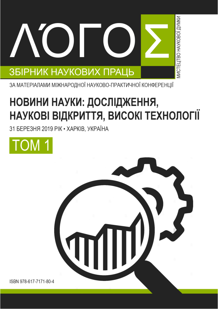 Новини науки: дослідження, наукові відкриття, високі технології