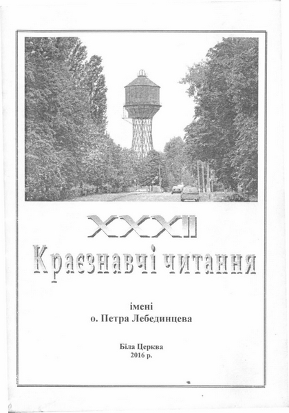 Старовинні млини на Ротку